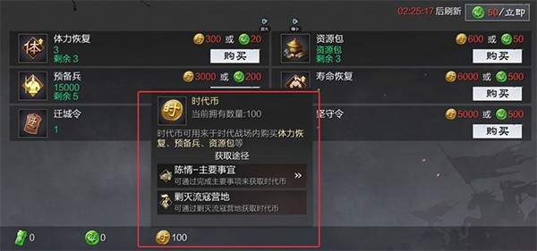 率土之滨官网下载