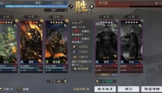 率土之滨官网下载 截图
