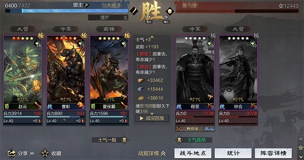 率土之滨官网下载