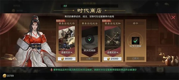 率土之滨官网下载