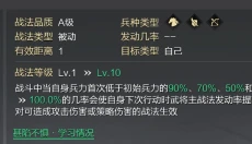 率土之滨官网下载 截图