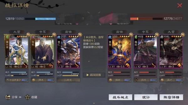 率土之滨官网下载
