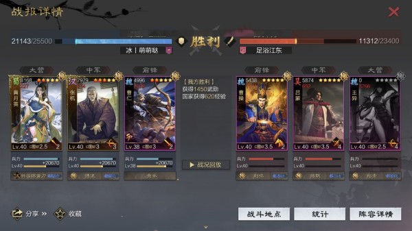 率土之滨官网下载
