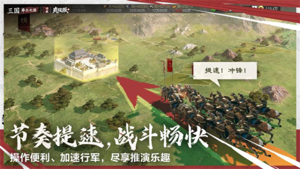 率土之滨官网下载