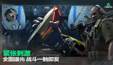 三角洲 行动云游戏 截图