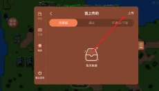 铁锈战争游戏中文版 截图