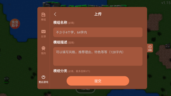 铁锈战争游戏中文版