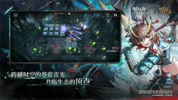 明日方舟官网
