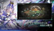 明日方舟官网 截图