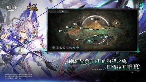 明日方舟官网
