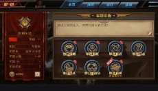 舰指太平洋最新版 截图