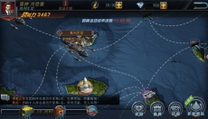舰指太平洋最新版 截图