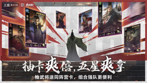 率土之滨官网
