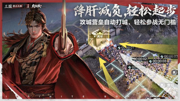 率土之滨官网