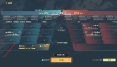 苍蓝前线手游 截图