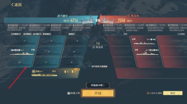 苍蓝前线手游下载 苍蓝前线手游