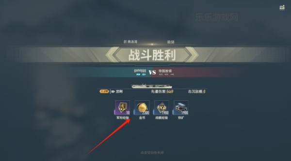 苍蓝前线手游下载 苍蓝前线手游