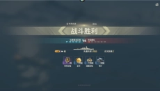 苍蓝前线手游 截图
