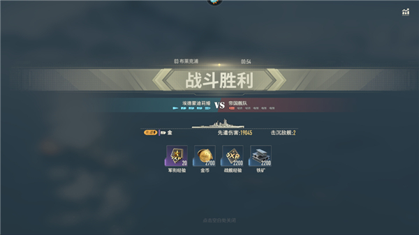 苍蓝前线手游