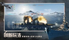 苍蓝前线手游 截图