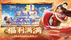 征途2 截图