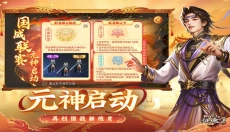征途2 截图