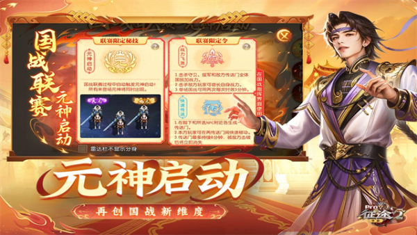 征途2
