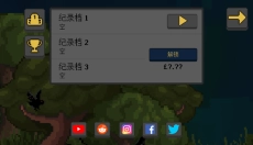 人类最后的防线中文版 截图