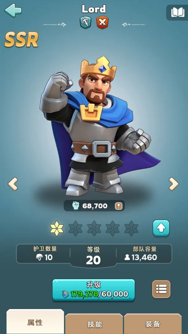 Kingshot