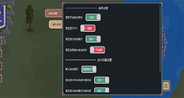 罗德里游戏