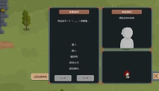 罗德里游戏 截图