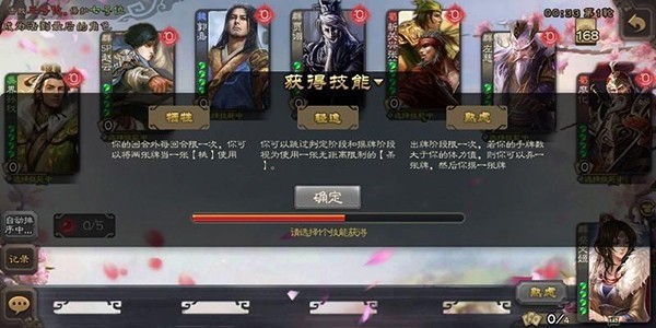 三国杀无限元宝