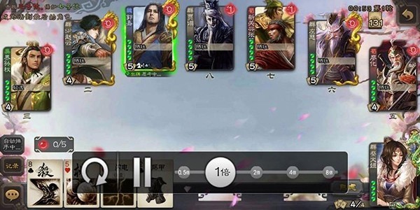 三国杀无限元宝