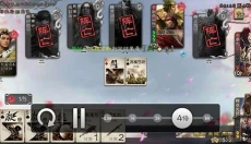 三国杀无限元宝 截图