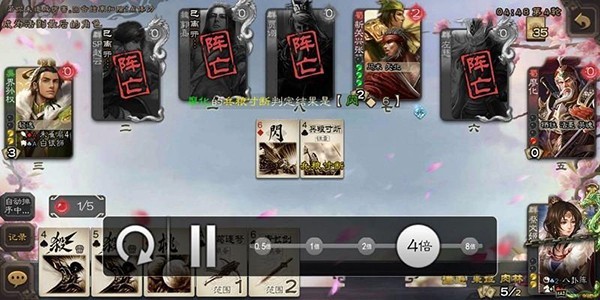 三国杀无限元宝
