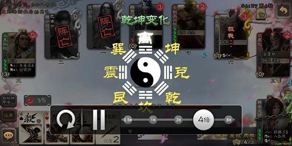 三国杀无限元宝