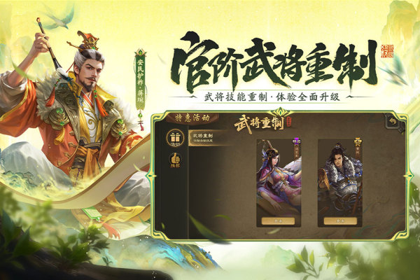 三国杀无限元宝