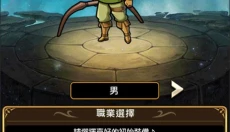 尤尼森联盟 截图