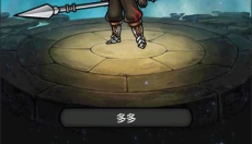 尤尼森联盟 截图