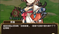 尤尼森联盟 截图