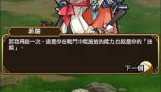 尤尼森联盟 截图