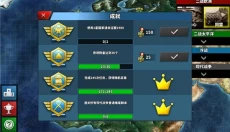 世界征服者4手机版 截图