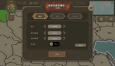 波兰球之战游戏最新版 截图
