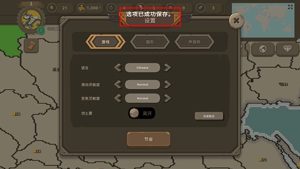 波兰球之战游戏最新版