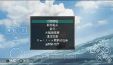 大航海时代4中文版 截图