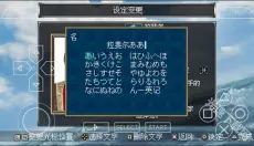 大航海时代4中文版 截图