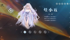 三国志幻想大陆2最新版 截图
