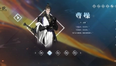 三国志幻想大陆2最新版 截图