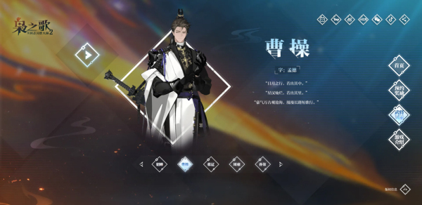 三国志幻想大陆2最新版