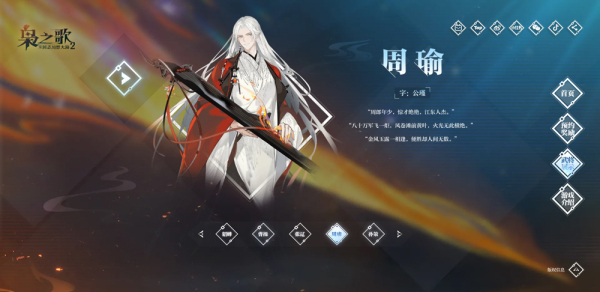 三国志幻想大陆2最新版